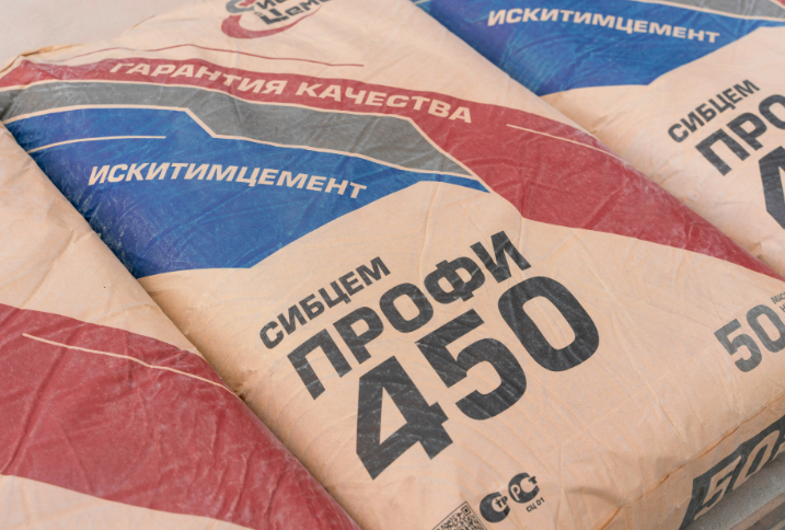 Фото Искитимцемент подвел итоги строительного сезона 4 - Сиб.ФМ Фото Искитимцемент подвел итоги строительного сезона 4